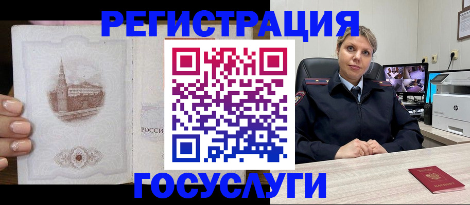 прописка для кредита в Новочебоксарске