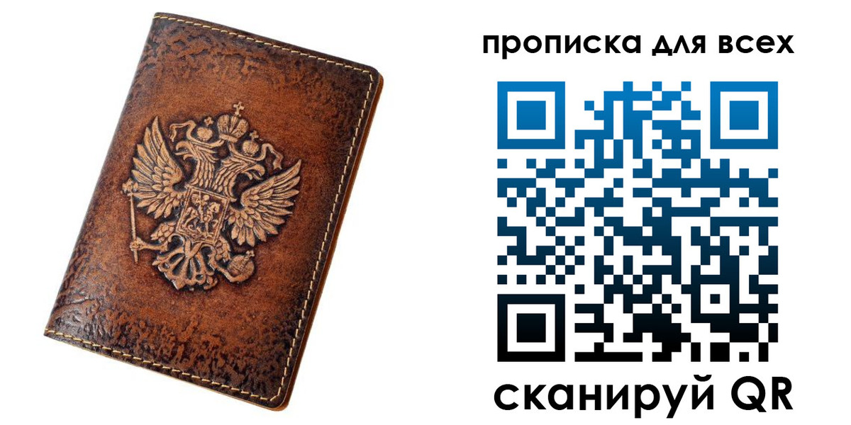 регистрация для школы в Новочебоксарске