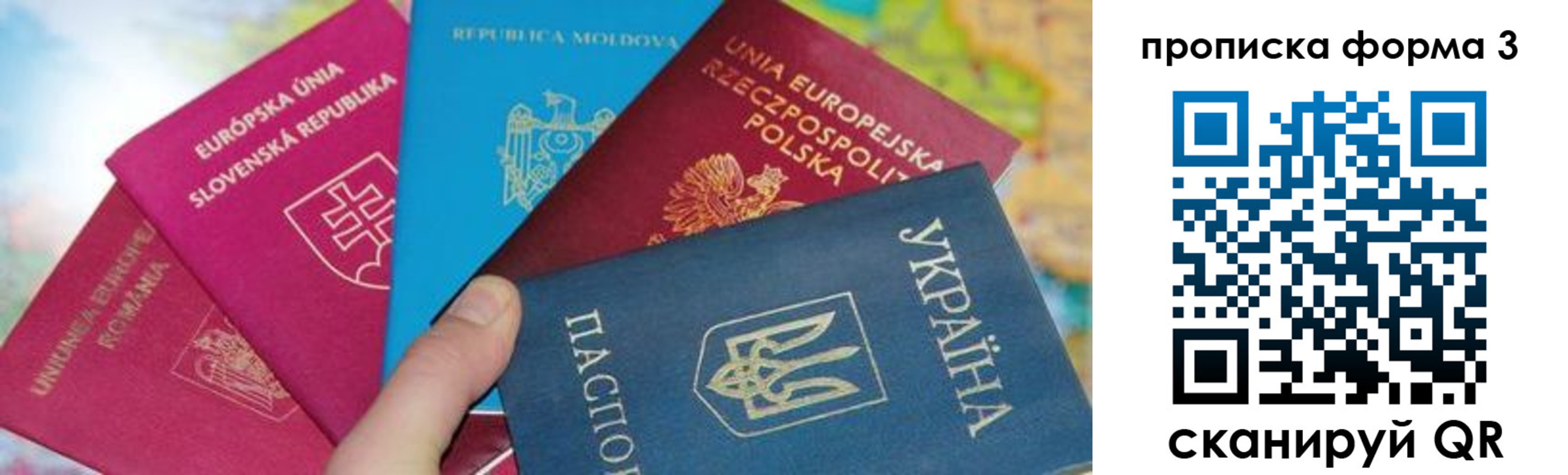 временная регистрация в Новочебоксарске