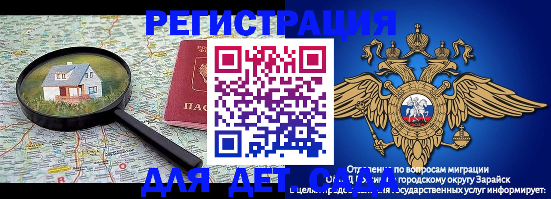 временная регистрация 2025 в Новочебоксарске