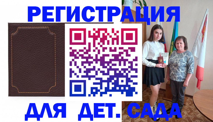 пропишу в квартире в Новочебоксарске